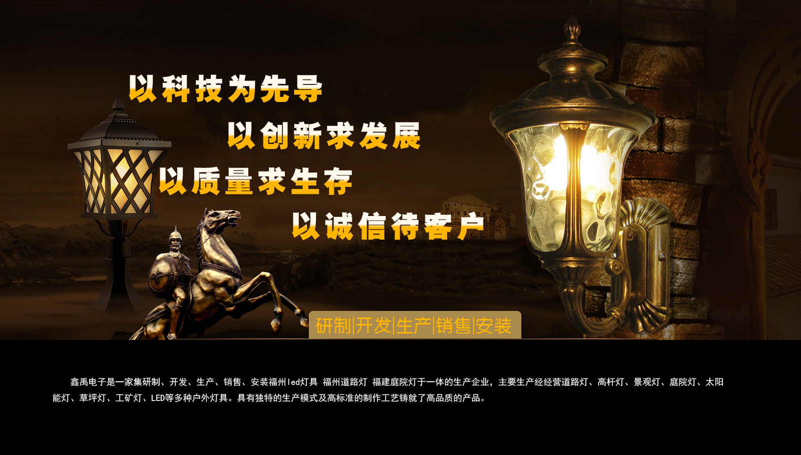 高清插逼福建庭院灯