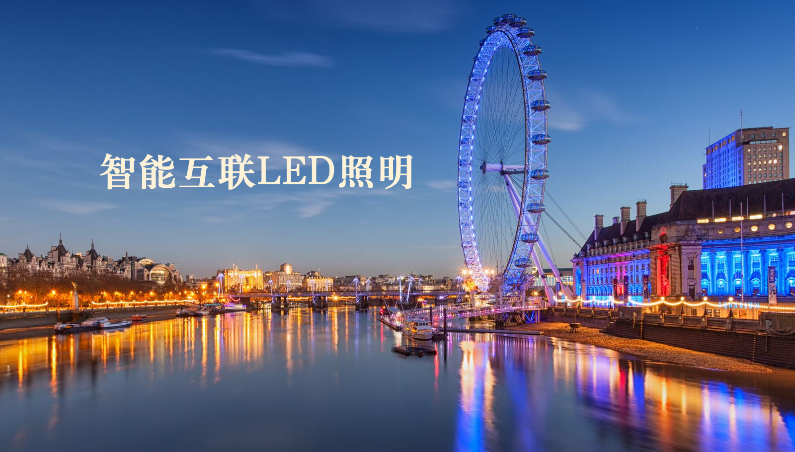 福州led灯具看国语对白操美女逼视频